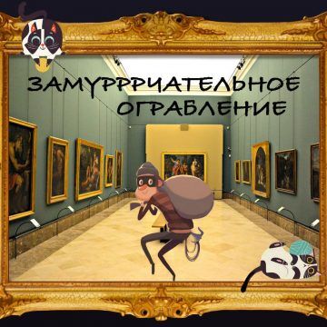 квесты играть онлайн